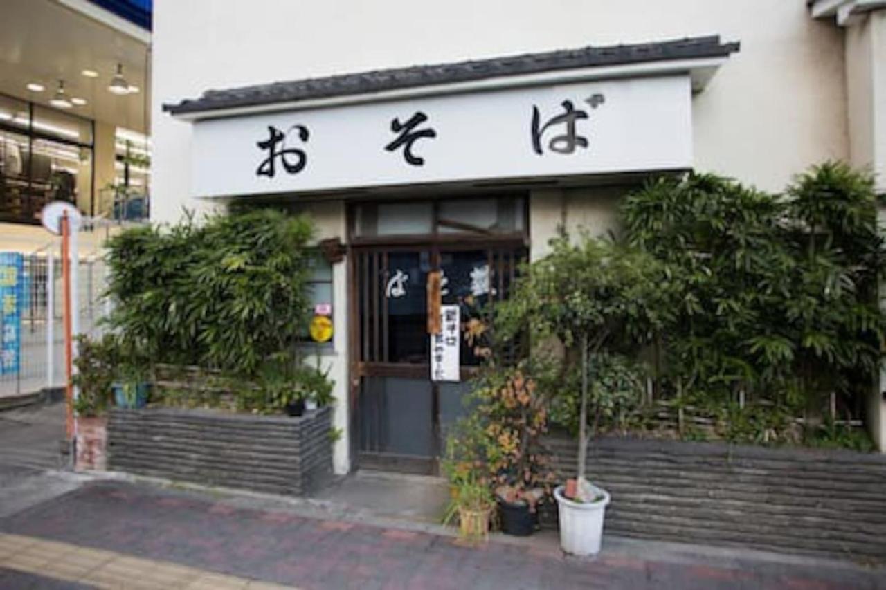 Apartment Sengoku Eki-mae Bldg 401 Präfektur Tokio